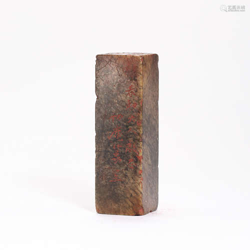 CHINESE SHOUSHAN STONE SEAL, QING DYNASTY