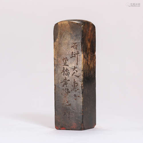 CHINESE SHOUSHAN STONE SEAL, QING DYNASTY