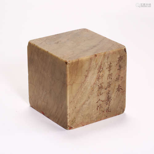 CHINESE SHOUSHAN STONE SEAL