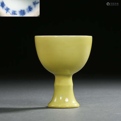 CHINESE YELLOW-GLAZED GOBLET, YONGZHENG PERIOD, QING D