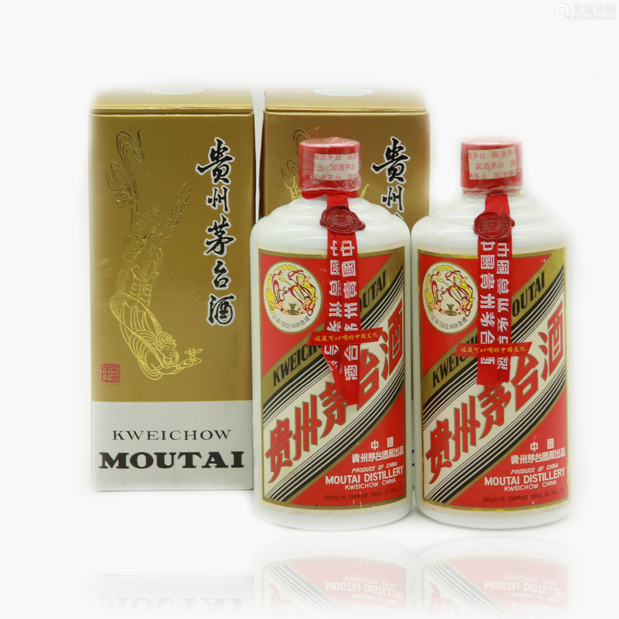 尺寸拍品描述容量:500ml 度数:53度 瓶数:2 1998年茅台产量为507