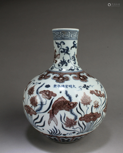 Chinese Porcelain Vase