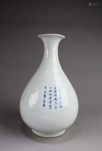 Chinese Porcelain Vase