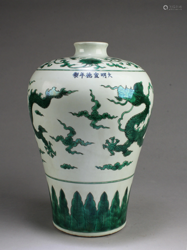 Chinese Famille Verte Porcelain Meiping Vase