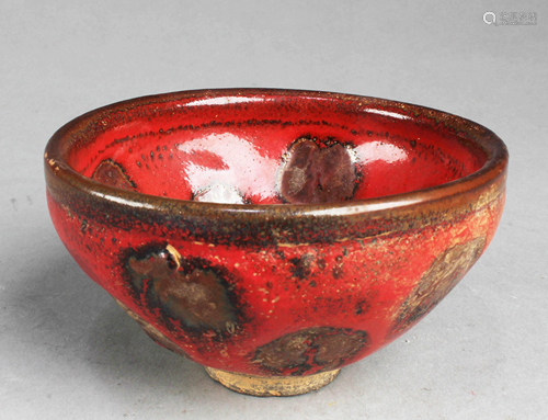 Chinese Jianyao Bowl