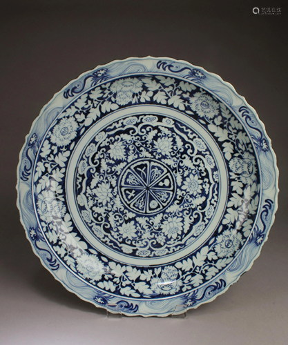 Chinese Blue & White Porcelain Charger