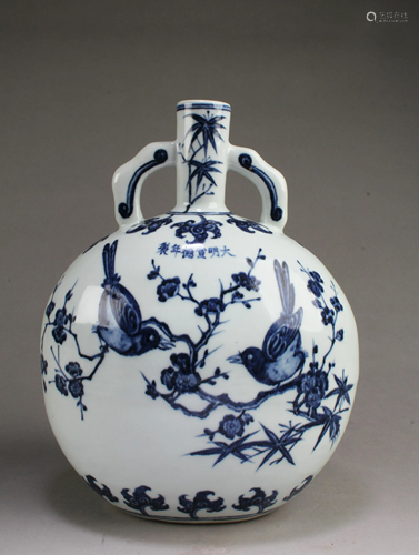 Chinese Blue & White Porcelain Moonflask Vase