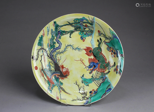 Chinese Porcelain Plate