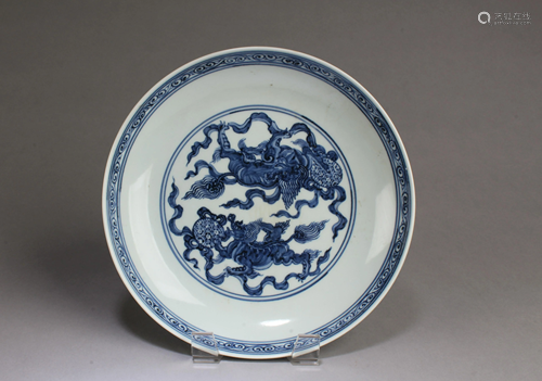 Chinese Blue & White Porcelain Plate