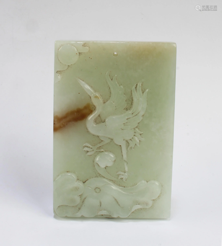 A Carved Jade Pendant