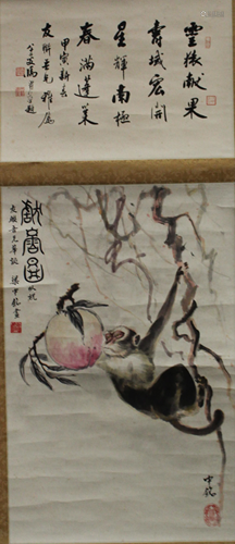 Chinese Scroll Painting