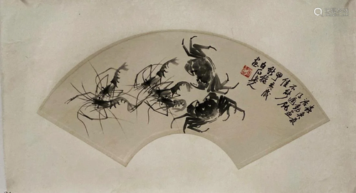 Chinese Fan Shaped Painting