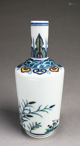 Chinese Porcelain Vase