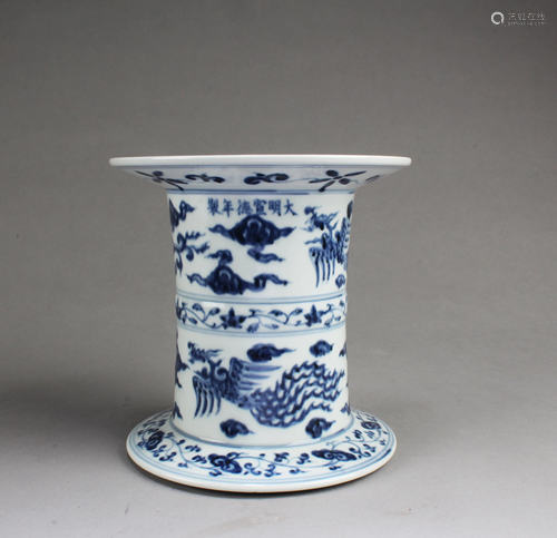 Chinese Blue & White Porcelain Vase