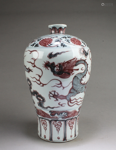 Chinese Porcelain Meiping Vase