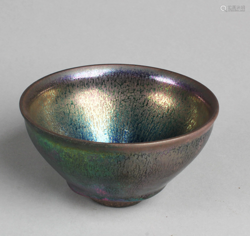 Chinese Jianyao Bowl