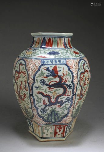 Chinese Wucai Porcelain Jar