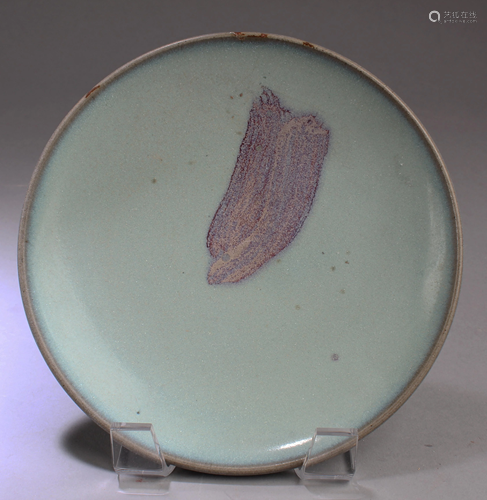 Chinese Junyao Plate