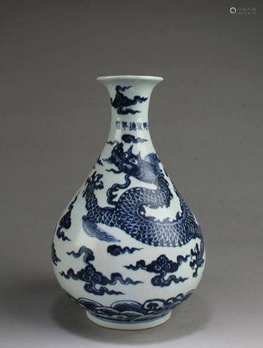 Chinese Blue & White Porcelain Vase