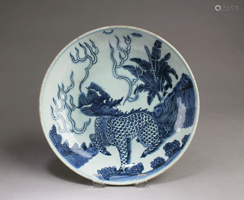 Chinese Blue & White Porcelain Plate