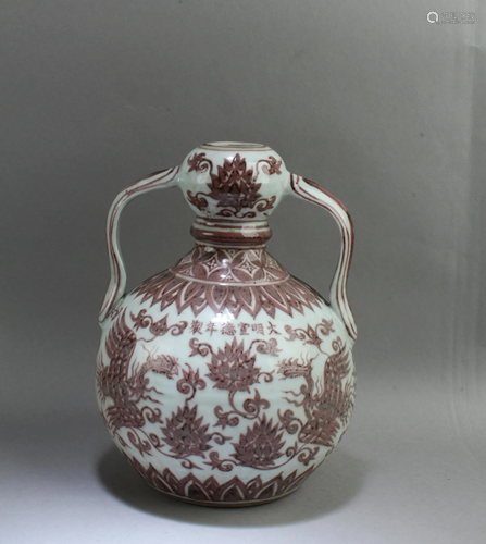 Chinese Iron Red Porcelain Vase