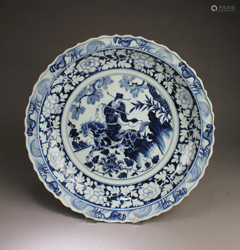 Chinese Blue & White Porcelain Charger