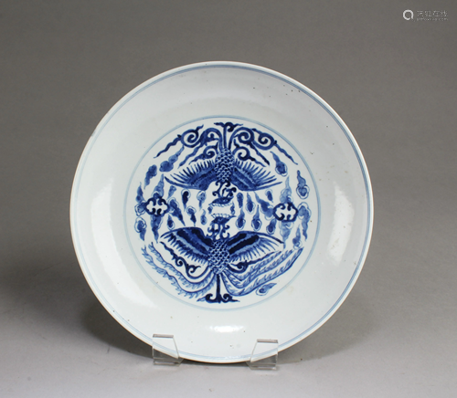 Chinese Blue & White Porcelain Plate