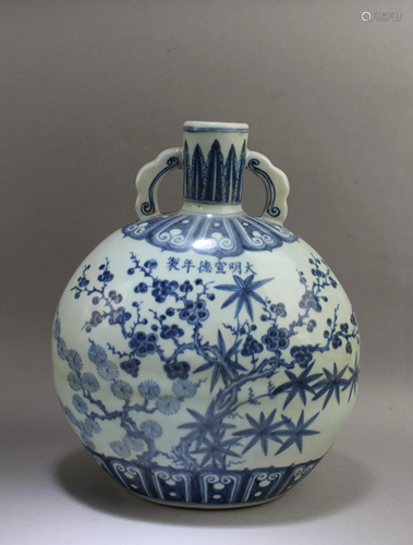 Chinese Blue & White Porcelain Moonflask Vase