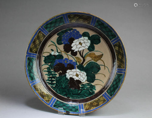 A Japanese Porcelain Charger