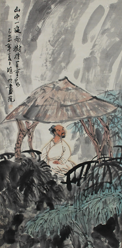 Chinese Hanging Scroll Painting