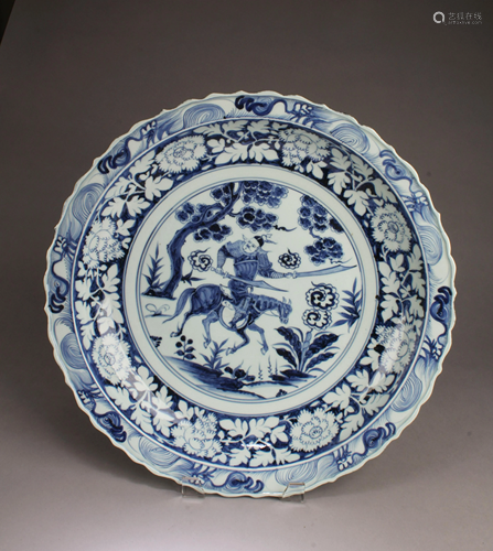 Chinese Blue & White Porcelain Charger