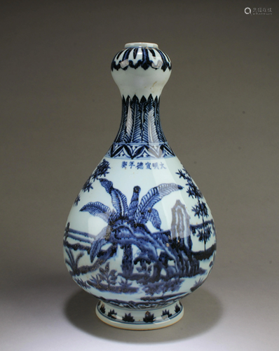 Chinese Blue & White 'Onion-head' Porcelian Vase