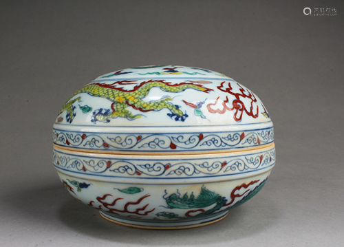 Chinese Porcelain Container