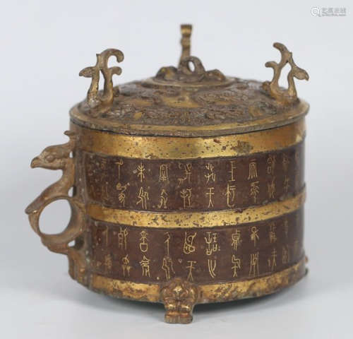 SILVER&GOLD CENSER CARVED WITH BEAST&POETRY