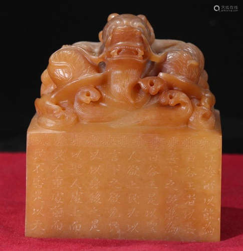 HETIAN JADE SEAL CARVED WITH DRAGON&POETRY