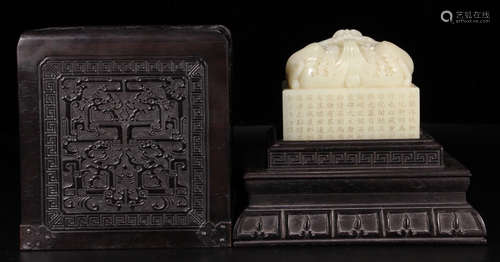 HETIAN JADE SEAL CARVED WITH DRAGON AND POETRY