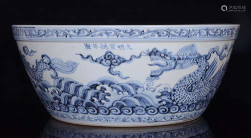 DAMINGXUANDENIANZHI MARK BLUE&WHITE GLAZE POT