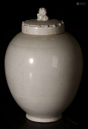 DING YAO JAR CARVED WITH LION