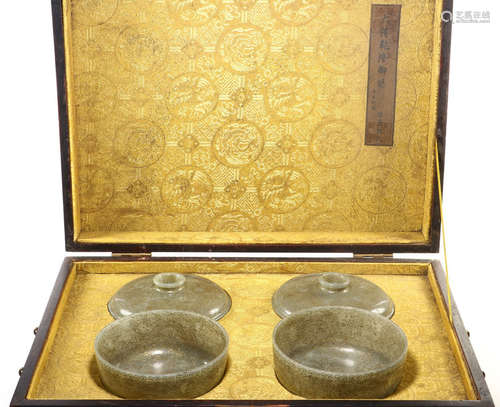 PAIR OF HETIAN JADE BOWL CARVED WITH FLOWER PATTERN