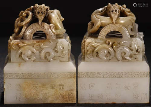 PAIR OF ANTIQUE JADE SEAL CARVED WITH DRAGON