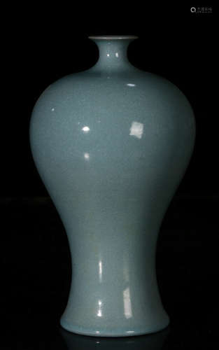 LONGQUAN YAO MEIPING VASE