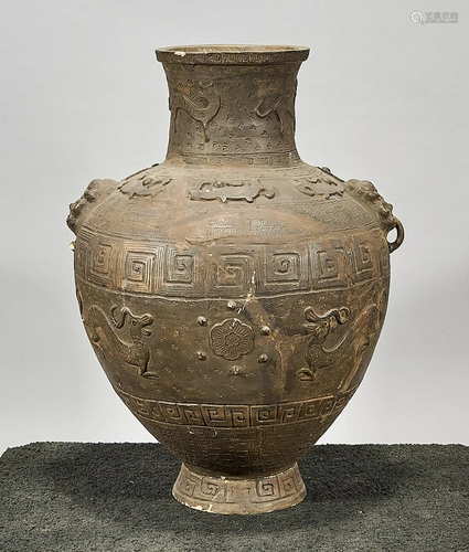 Chinese Glazed Ceramic Vase