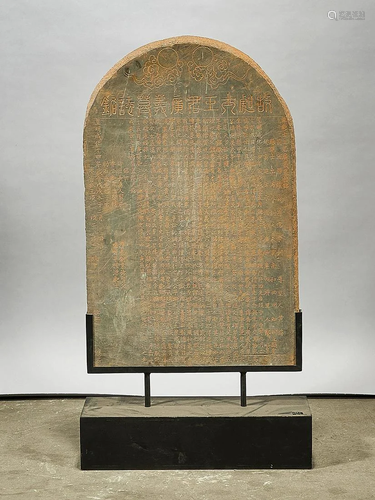 Chinese Stone Stele