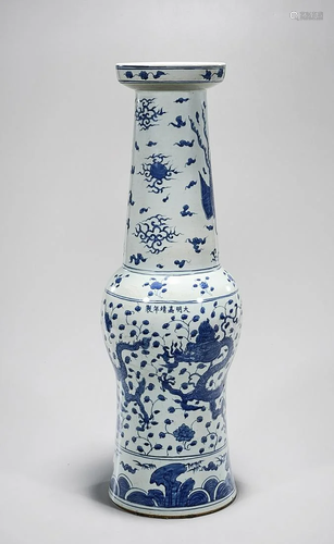 Tall Chinese Blue and White Porcelain Vase