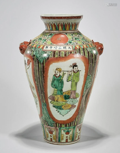 Chinese Enameled and Painted Porcelain Vase