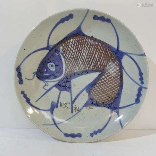 Assiette à décor de poisson bleu trouvée dans la r…