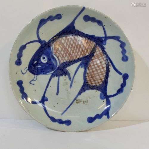 Assiette à décor de poisson bleu trouvée dans la r…