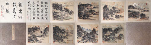 Chinese Painting And Calligraphy 