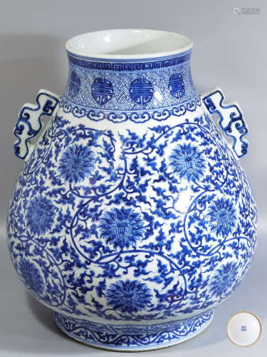 Chinese Blue And White Underglazed Red Porcelain Vessel