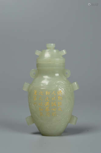 Chinese Jade Bottle